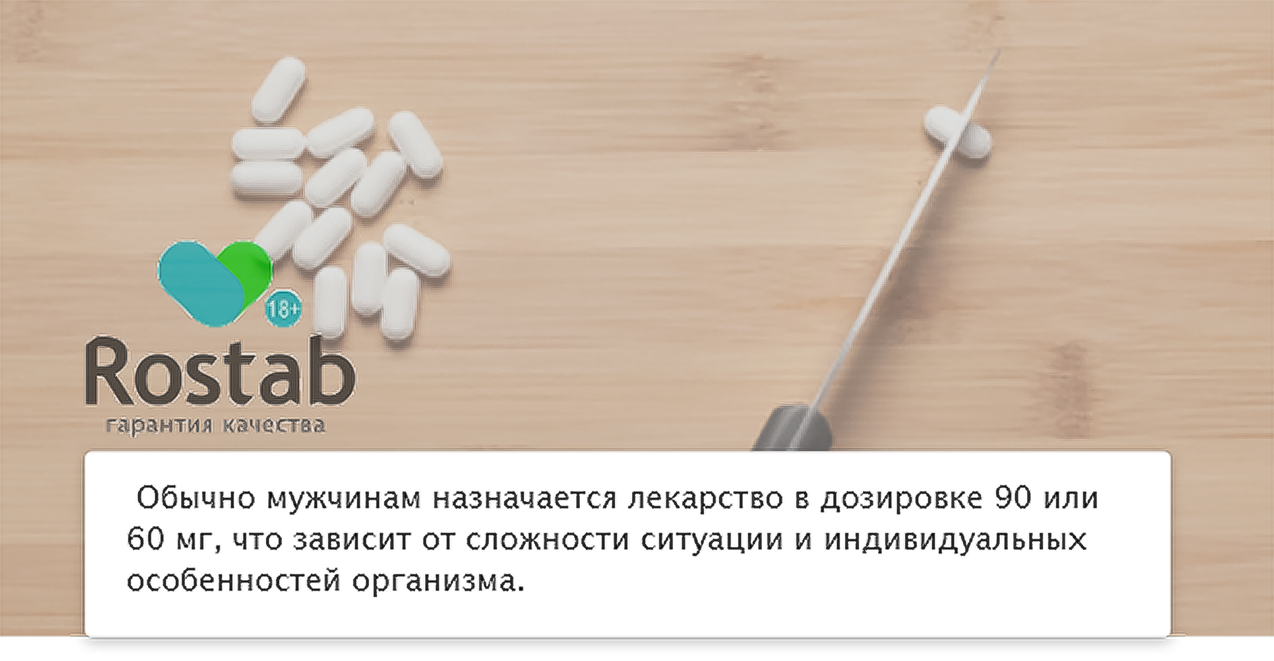 Дозировка Дапоксетина