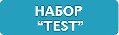 наюор тест аванафил